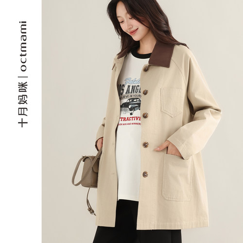 十月妈咪撞色翻领中长款风衣