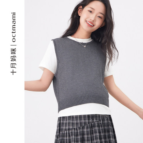 十月妈咪孕妇针织背心