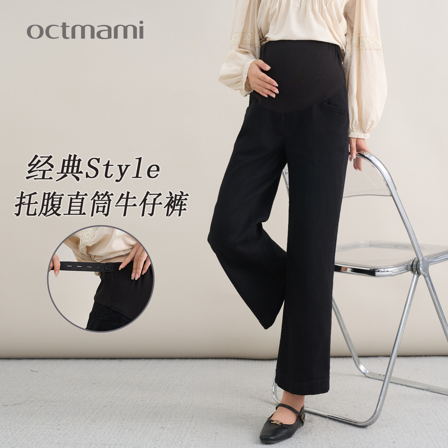 十月妈咪孕妇牛仔裤2026新款春秋外穿宽松不勒肚托腹直筒裤子春装,孕妇装/孕产妇用品/营养,孕妇休闲裤,淘宝优惠券,粉丝福利购,淘宝优惠卷