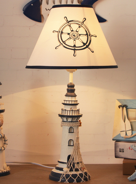 儿童台灯地中海卧室床头儿童房可调光遥控创意温馨蓝色灯塔装饰