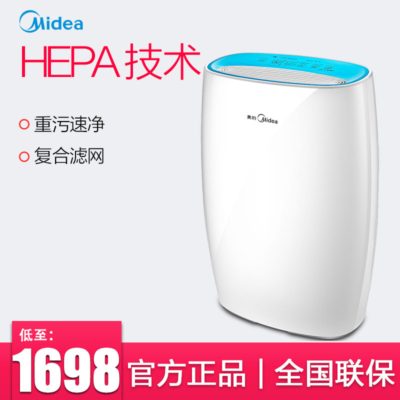 [腾阅电器专营店空气净化,氧吧]美的空气净化器 家用 氧吧负离子除雾月销量0件仅售1698元