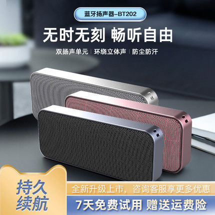 超薄口袋蓝牙音箱跑步迷你播放器立体声低音炮便携式户外小型音响