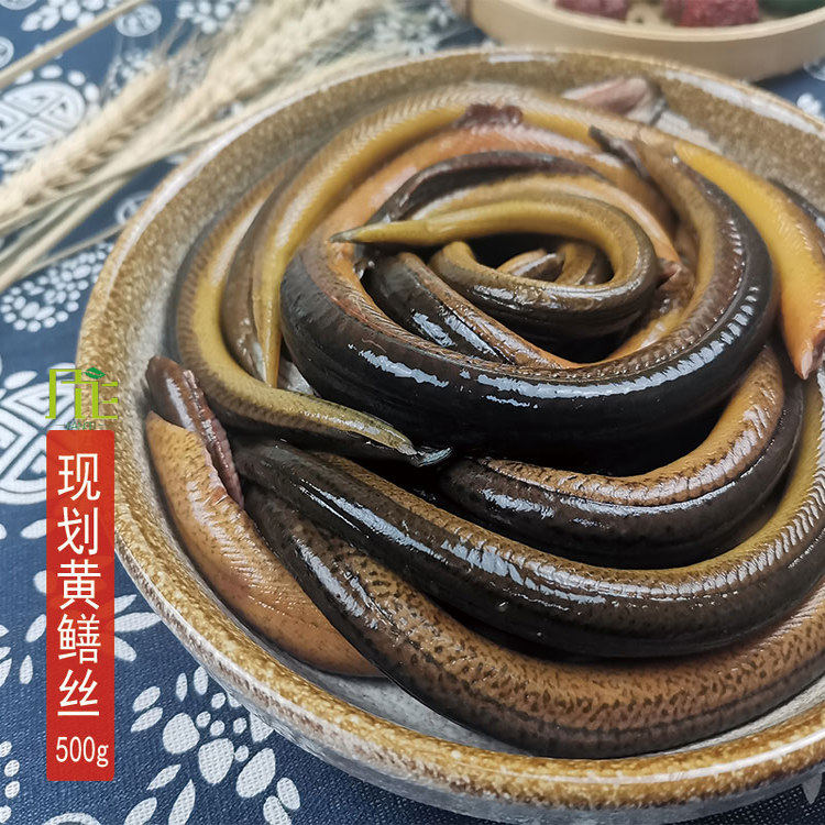现划黄鳝丝 非养殖长鱼丝鳝鱼条 营养丰富 去头去骨无刺 净重500g