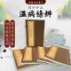 三焦辨证纲领由上及下等温病条辨 四册宣纸线装 正版 温病條辨