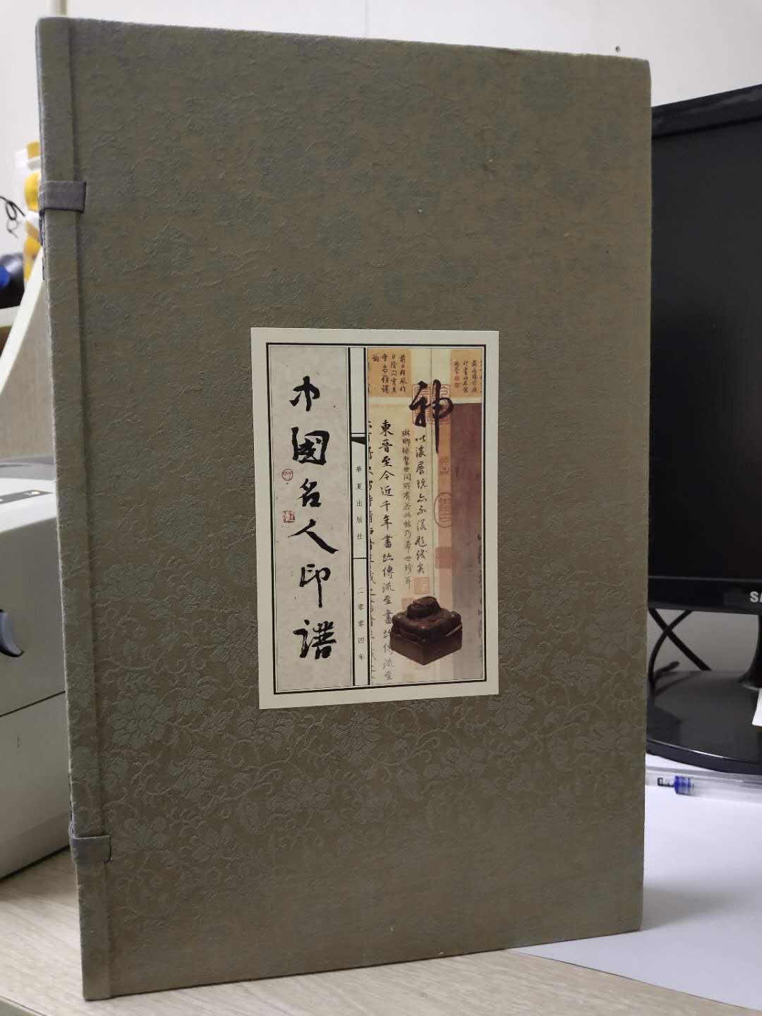 中国名人印谱(上中下) 历代名家名人印谱书籍  书法篆刻字帖书籍