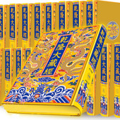 全套168册精装 丝绸封面豪华龙藏 中国书店正版 乾隆大藏经豪华典藏版 包邮 发物流