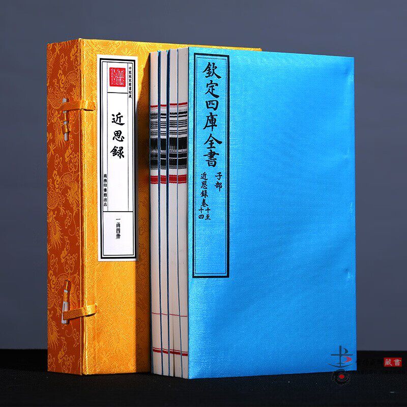 文津阁四库系列原大原色原样
