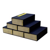 崇贤馆藏书 宝笈王文成公全书全集文集六函三十六册全集阳明心学智慧手工宣纸线装 中国哲学 知行合一传习录 董平毛佩琦先生序