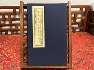 子部珍本备要第367种：堪舆至秘旅寓集