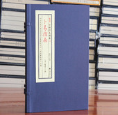 子部珍本备要第009种：卜易指南