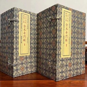 珍藏版《八门九星阴阳二遁全本奇门断》阳遁九局 阴遁九局宣纸线装二函十八册王力军老师所藏清抄本 正版书籍