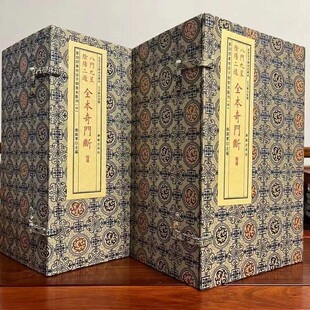 珍藏版《八门九星阴阳二遁全本奇门断》阳遁九局 阴遁九局宣纸线装二函十八册王力军老师所藏清抄本 正版书籍