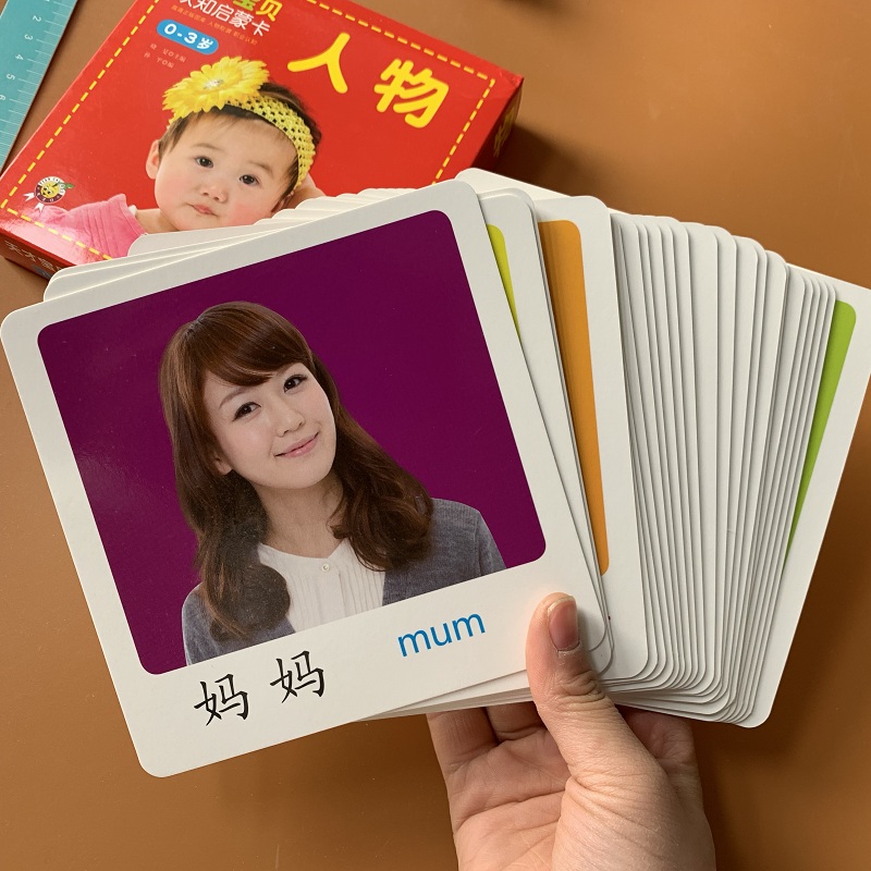 宝宝认识人物卡片职业启蒙早教大卡片 0-1-2-3周岁幼儿童认识爷爷奶奶爸爸妈妈图片学习卡宝宝书籍小孩看图认识职业卡片人物图片书