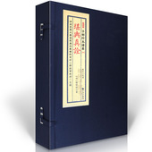 子部珍本备要第207种：堪舆真诠