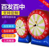趣味运动会道具互动足球气模充气飞镖盘标靶粘靶百发百中成人儿童