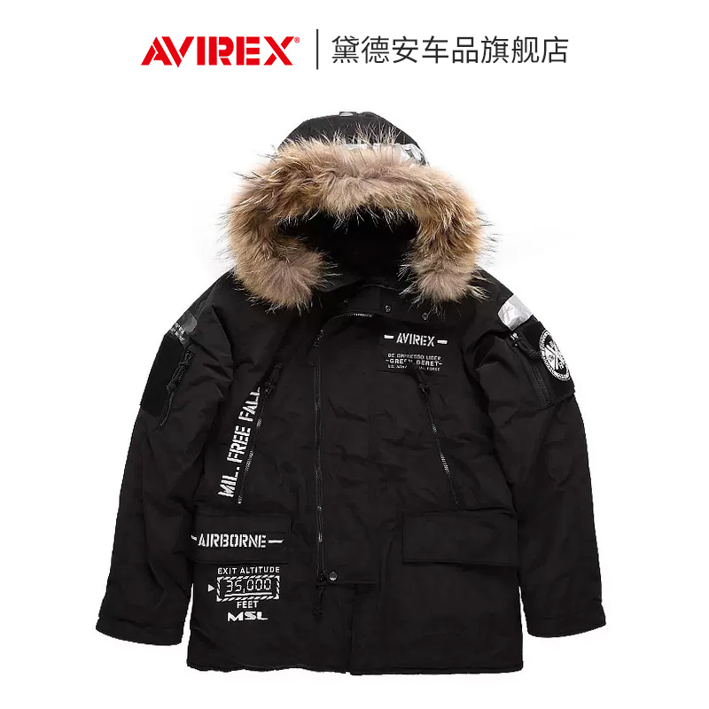 avirex摩托车保暖防寒服机车