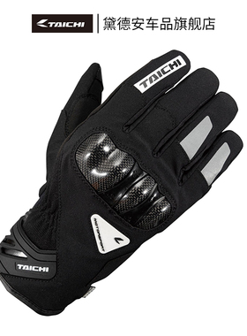 RS TAICHI碳纤维摩托车手套骑行冬季男机车赛车防水防风保暖触屏