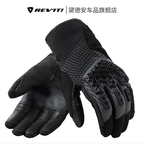 REVIT摩托车骑行手套边路2夏季