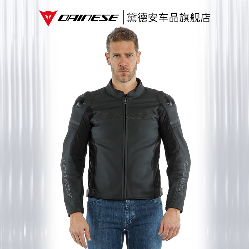 DAINESE丹尼斯四季摩托车皮衣