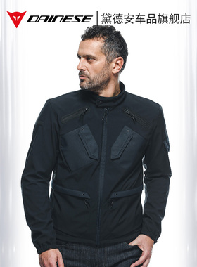 DAINESE丹尼斯LARIO TEX摩托车骑行服男四季拉力服夏季透气赛车服