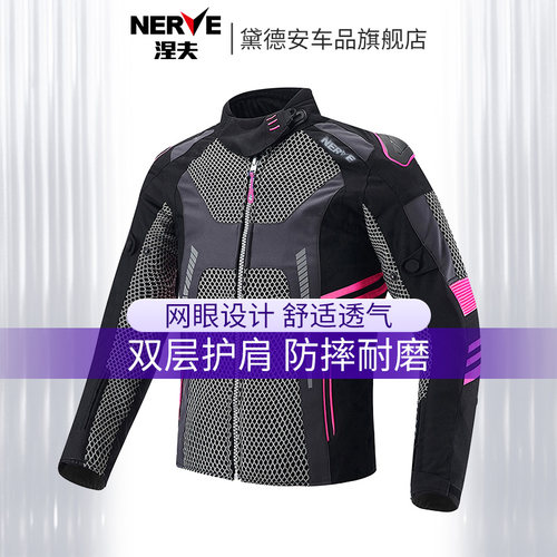 nerve涅夫夏季骑行服女摩托车
