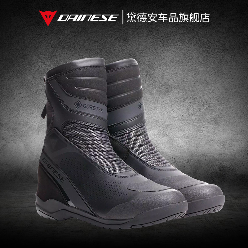 DAINESE丹尼斯摩托车骑行靴
