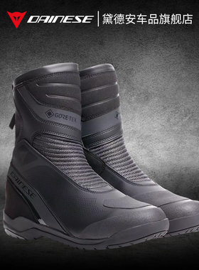 DAINESE丹尼斯BLACKWING摩托车骑行鞋骑行靴防水透气四季GORE-TEX