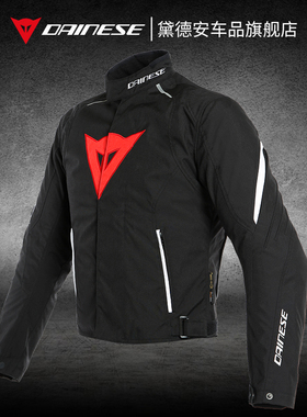 DAINESE丹尼斯LAGUNA SECA 3摩托车骑行服男防水保暖四季通用透气