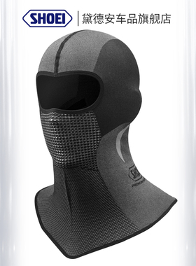 SHOEI摩托车头套面罩头盔内衬男女四季通用透气保暖防寒吸汗冬季