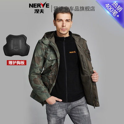 nerve涅夫休闲摩托车骑行服防水