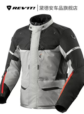 REVIT内陆4摩托车骑行服拉力服机车赛车服四季防水保暖男冬季CE2
