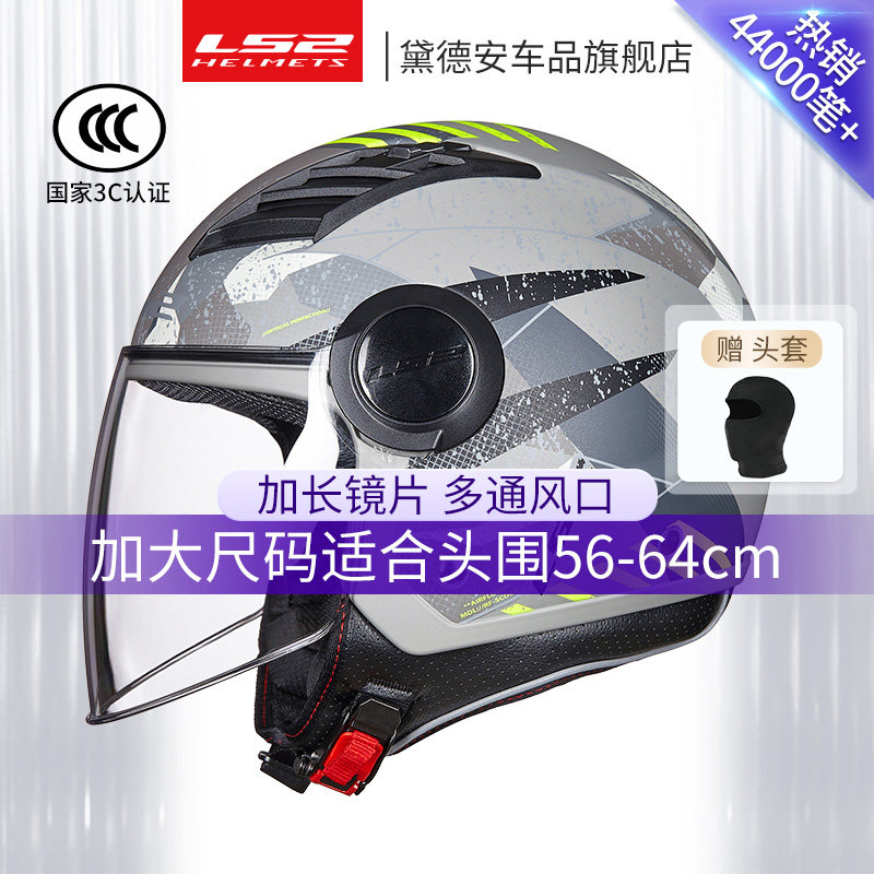 哪家头盔值得买？永恒、LS2、BEON三家对比测试_骑行头盔_什么值得买