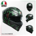Vulcanum Spider Web Green