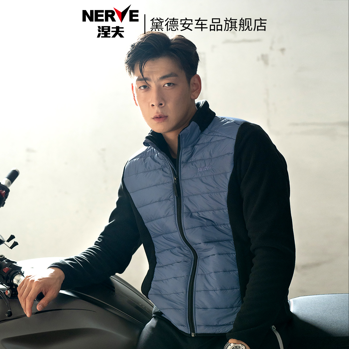 NERVE涅夫摩托车骑行服保暖内胆