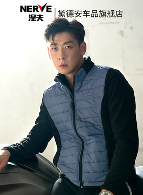 NERVE涅夫摩托车骑行服男女保暖内胆防风防寒摩旅装备机车赛车服