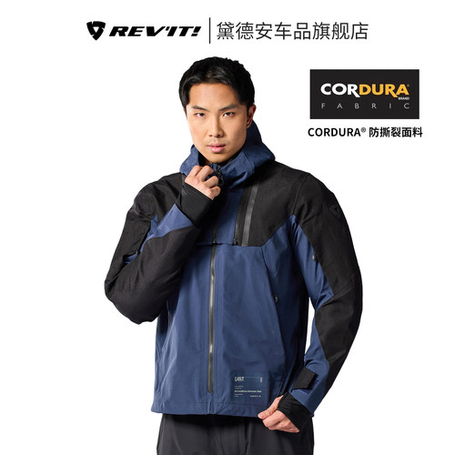 REVIT元素3摩托车骑行服防水透气