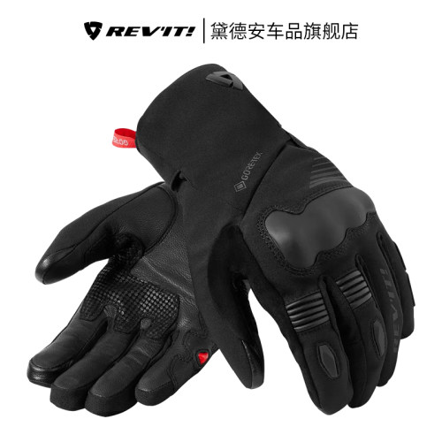 REVIT摩托车冬季骑行手套氪石3