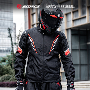 赛羽摩托车冬季骑行服男女款保暖防寒防水防风机车赛车服夹克外套