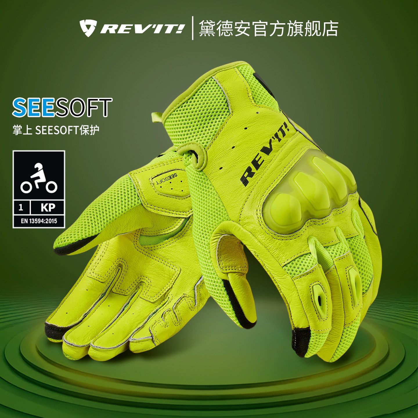 REVIT节奏Ritmo摩托车夏季骑行手套男款机车赛车网眼透气触屏骑士