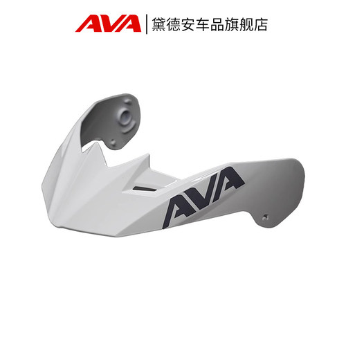 AVAJET头盔专用下巴帽檐配件