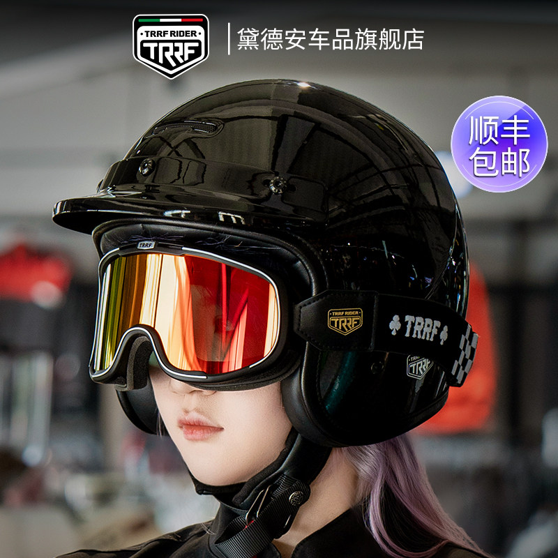 TRRF摩托车头盔碳纤维复古半盔男
