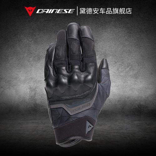 丹尼斯ERMEX摩托车冬季骑行手套