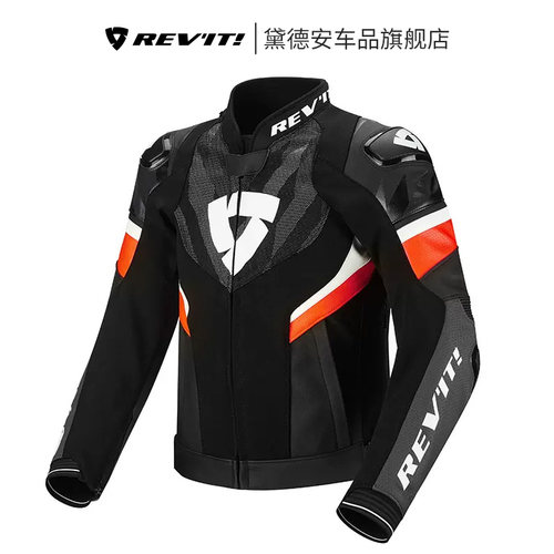 REVIT防摔男夏季摩托车骑行皮衣