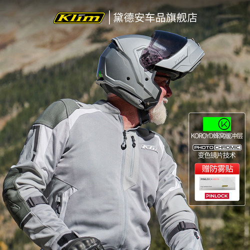 KLIMGT1摩托车头盔碳纤维揭面盔