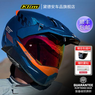 新款KLIM拉力盔X1摩托车头盔全盔越野盔男碳纤维机车赛车四季防雾
