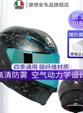 AGV碳纤维头盔男全盔摩托车机车跑盔四季75周年限量版PISTA GP RR