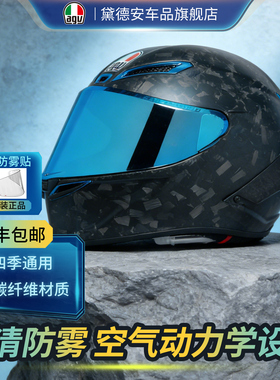AGV碳纤维头盔男全盔摩托车机车跑盔四季75周年限量版PISTA GP RR
