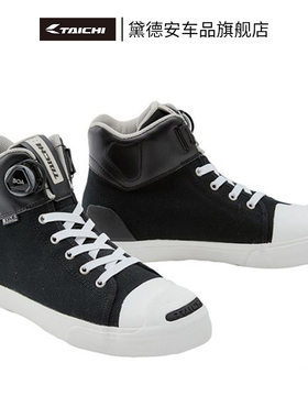 TAICHI四季摩托车骑行鞋男休闲短靴帆布板鞋机车赛车越野夏季防水