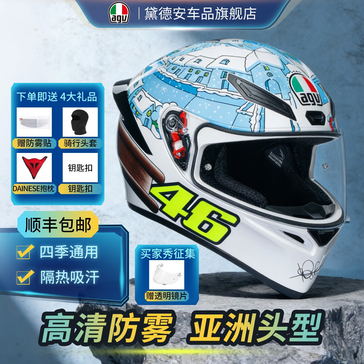 AGV全盔K1S官方旗舰摩托车头盔机车赛车跑盔男女防雾哑黑小乌龟K1