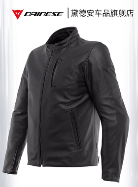 DAINESE丹尼斯FULCRO摩托车骑行服复古皮衣男机车透气夹克四季